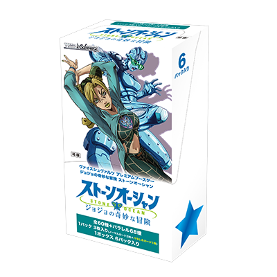 Weiss Schwarz: JoJo’s Bizarre Adventure: Stone Ocean  - ENGLISH Edition Premium Booster Box