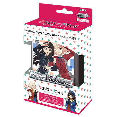 PRE-ORDER Weiss Schwarz: Lycoris Recoil - JAPANESE Trial Deck+ - Lumius Inc