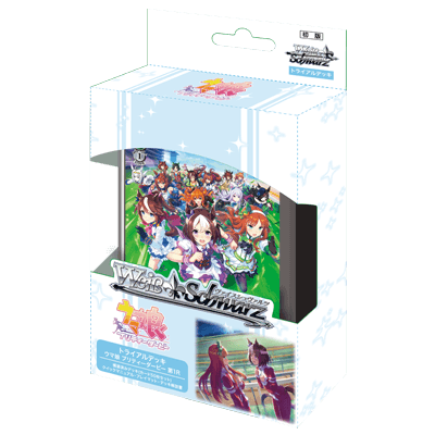 PRE-ORDER Weiss Schwarz: Uma Musume - 1R - JAPANESE Trial Deck+ - Lumius Inc