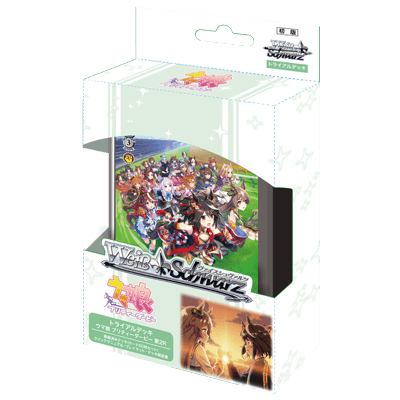 PRE-ORDER Weiss Schwarz: Uma Musume - 2R - JAPANESE Trial Deck+ - Lumius Inc