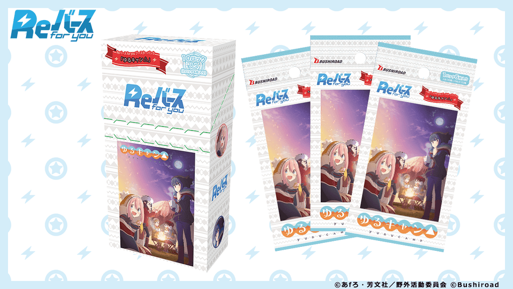 Rebirth for you : Yuru Camp JAPANESE Booster Box - Lumius Inc