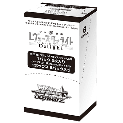 Weiss Schwarz: Revue Starlight THE LIVE Edel Delight - JAPANESE Edition portrait Booster Box - Lumius Inc
