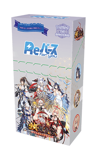 Rebirth for you : Hochishojo〜Hyakka-Ryorannomoehimetachi〜 JAPANESE Booster Box - Lumius Inc