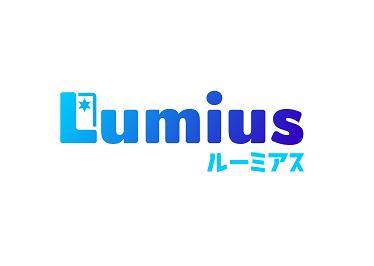 New Arrivals - Lumius Inc