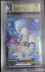 SUISEI HOSHIMACHI SSP - STELLAR INTO THE GALAXY EN BGS 10