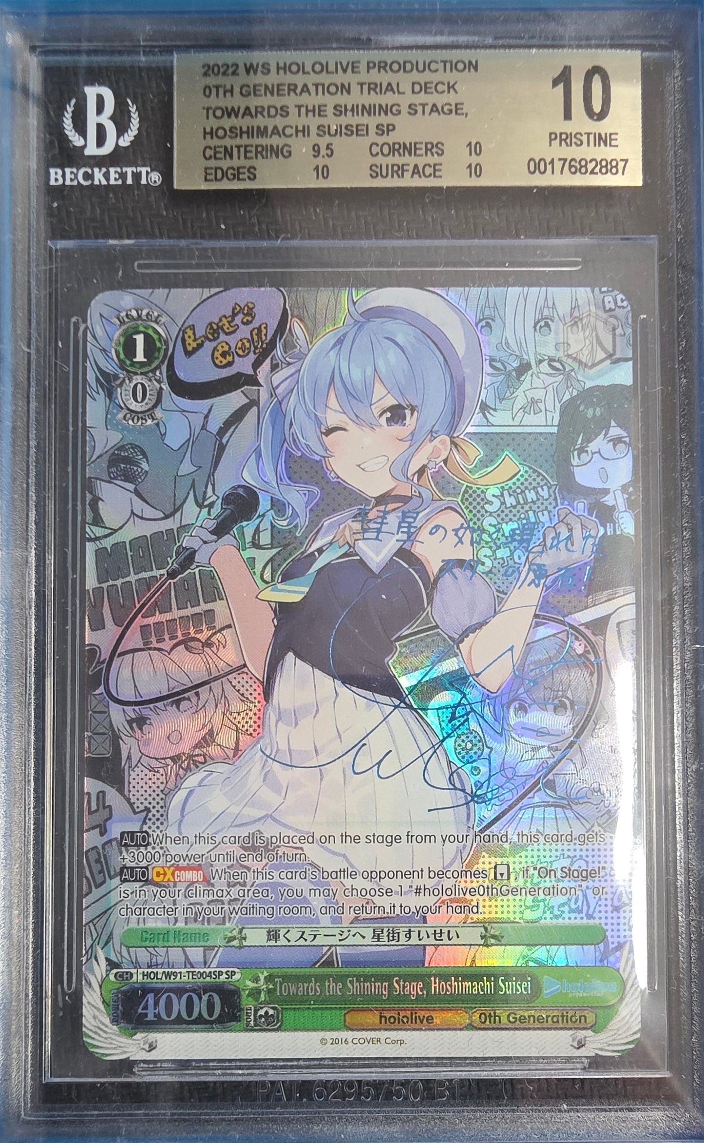 SUISEI HOSHIMACHI SSP - TOWARDS THE SHINING STAGE EN BGS 10