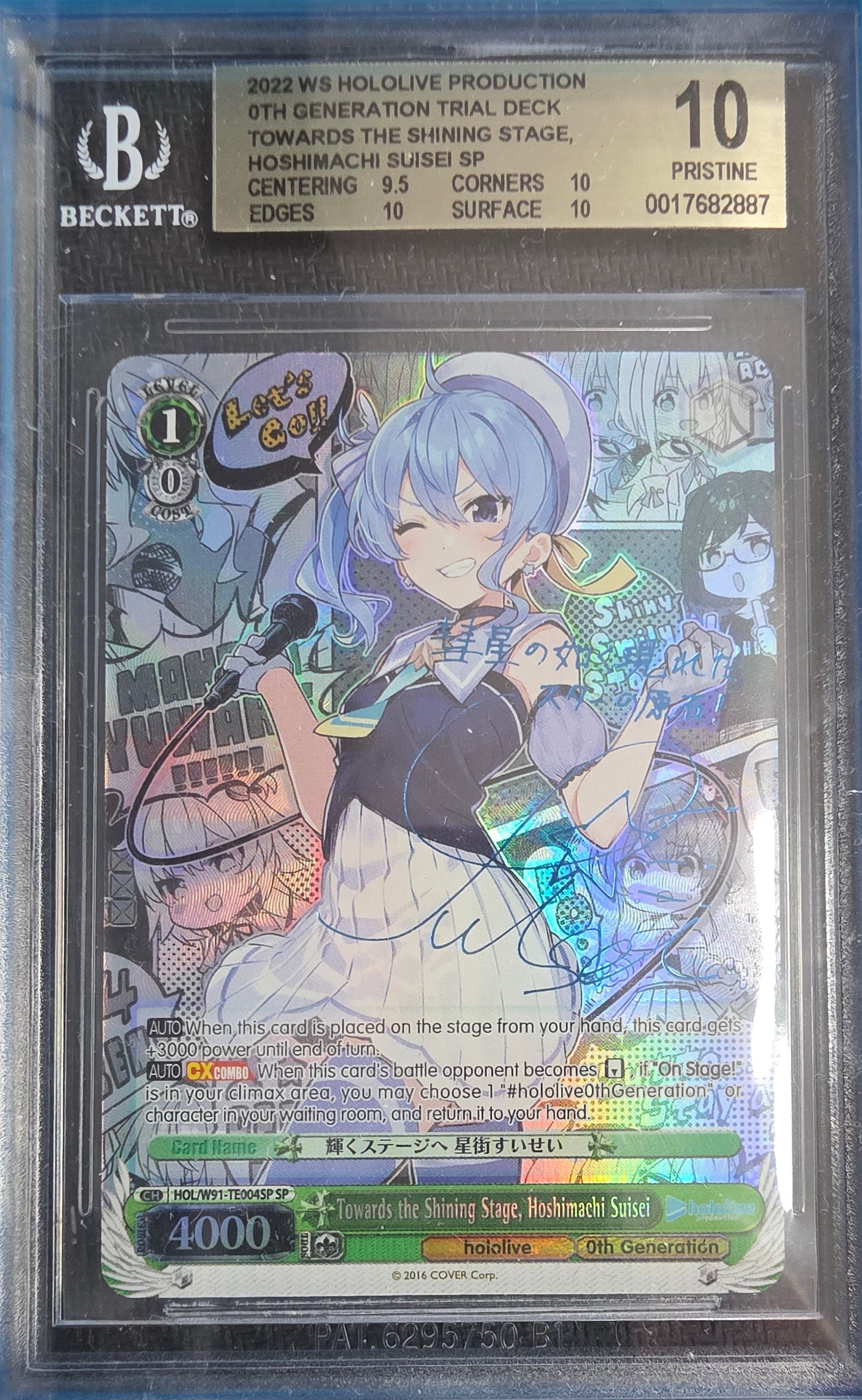 SUISEI HOSHIMACHI SSP - TOWARDS THE SHINING STAGE EN BGS 10
