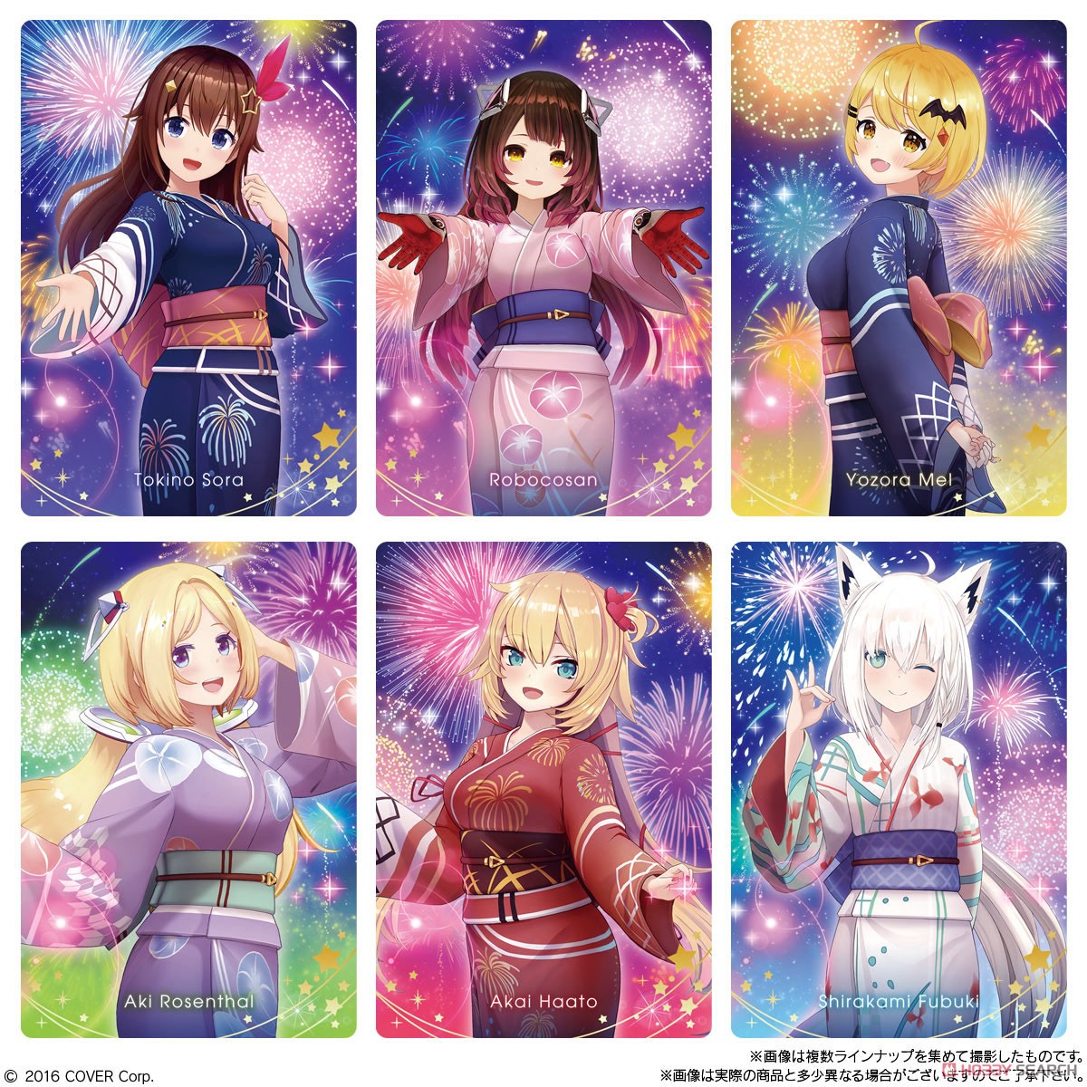 BANDAI Hololive Wafer Card Vol. 3