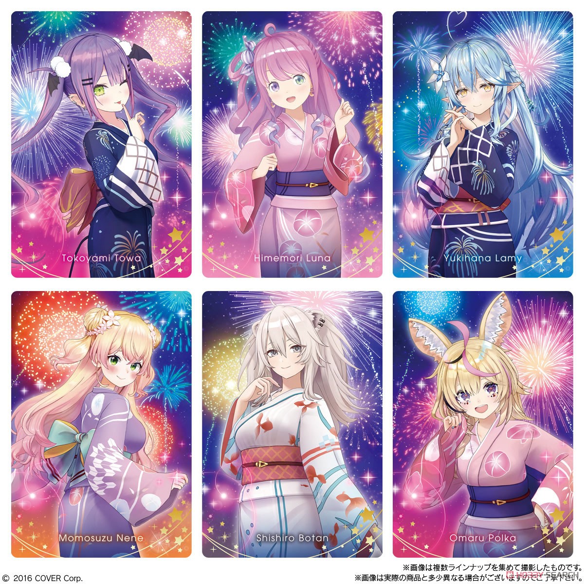 BANDAI Hololive Wafer Card Vol. 3