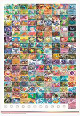 PRE-ORDER Pokemon Scarlet and Violet 151 Poster Collection