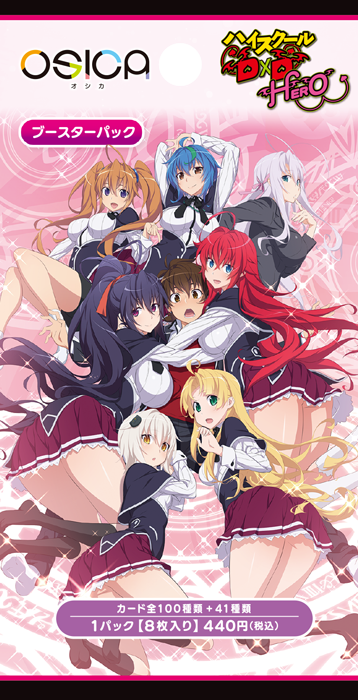 OSICA TCG - High School DxD Hero Japanese Edition Booster Box