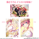 BANDAI The Quintessential Quintuplets Movie Vol. 3 Wafer Card Packs