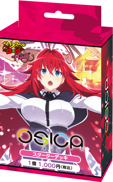 OSICA TCG - High School DxD Hero Japanese Edition Trial Deck OSICA TCG - High School DxD Hero Japanese Edition Trial Deck