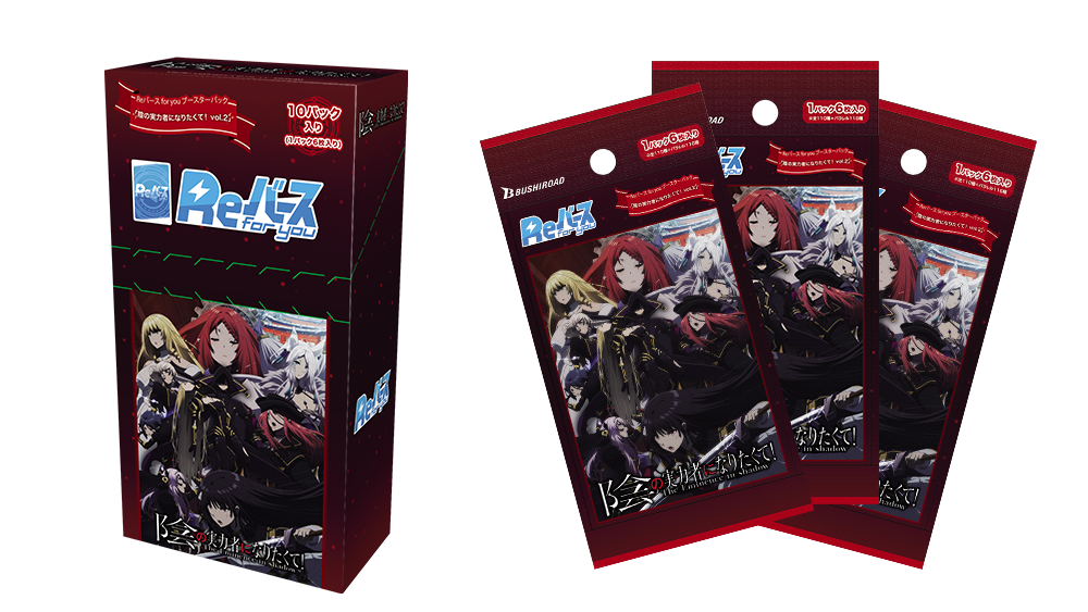 PRE-ORDER Rebirth for you : The Eminence in Shadow Vol. 2 JAPANESE Booster Box