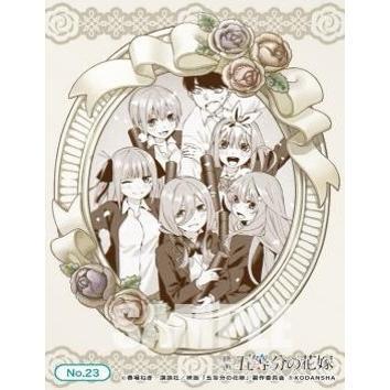 Bushiroad Trading Card Collection Clear - The Quintessential Quintuplets Movie Booster Box