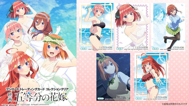 Bushiroad Trading Card Collection Clear - The Quintessential Quintuplets Movie Booster Box