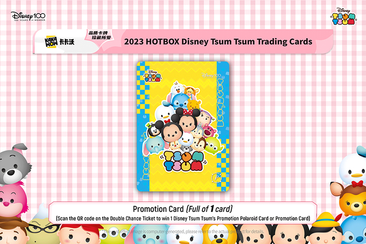 Kakawow : Disney Tsum Tsum Hot Box