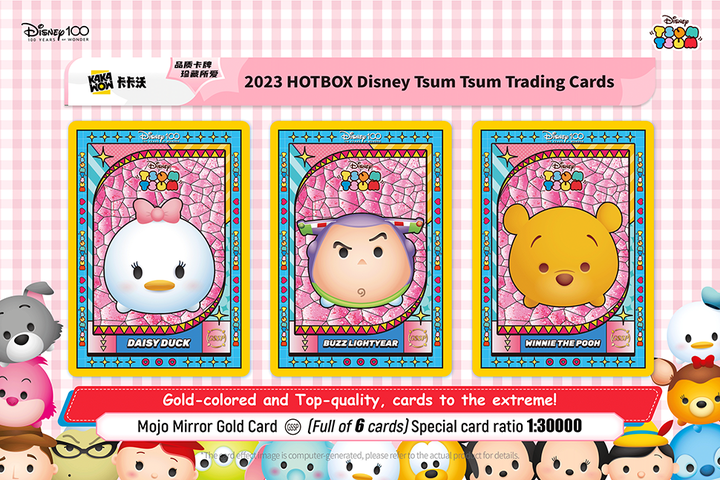 Kakawow : Disney Tsum Tsum Hot Box