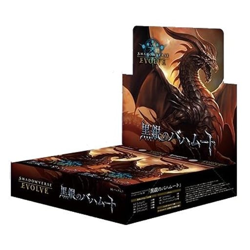 Shadowverse: Evolve - Reign of Bahamut English Edition Booster Box SVEEBP02 Shadowverse: Evolve - Reign of Bahamut English Edition Booster Box SVEEBP02