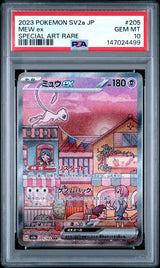 2023 POKEMON JAPANESE SV2a-POKEMON CARD 151 #205 MEW ex SPECIAL ART RARE