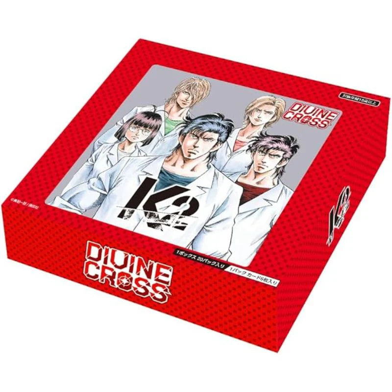 DIVINE CROSS : K2 Japanese Booster Box