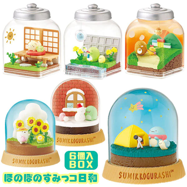 Sumikko Gurashi Everyday Terrarium