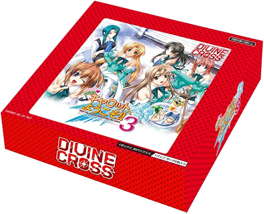 DIVINE CROSS : Welcome to Pia Carrot!! 3 Japanese Booster Box