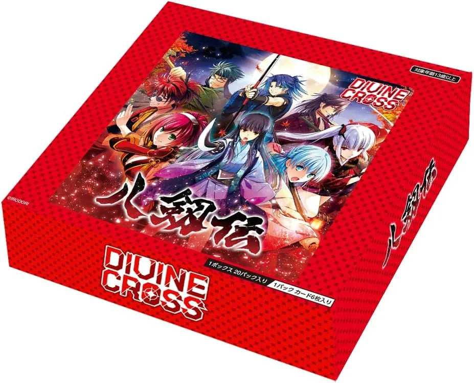 DIVINE CROSS : Hakkenden Japanese Booster Box