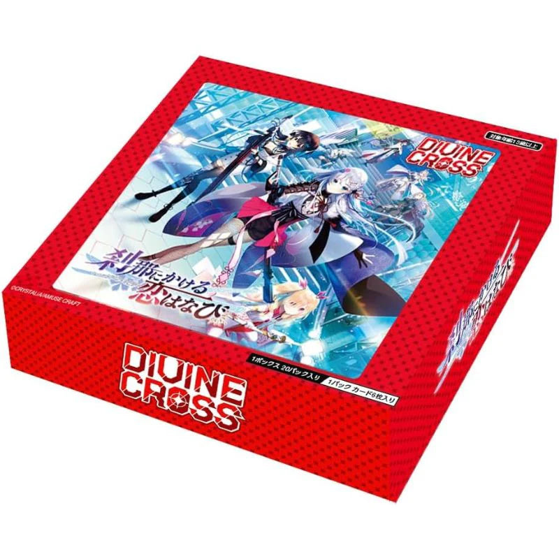 DIVINE CROSS : Setsuna ni Kakeru Koi Hanabi Japanese Booster Box