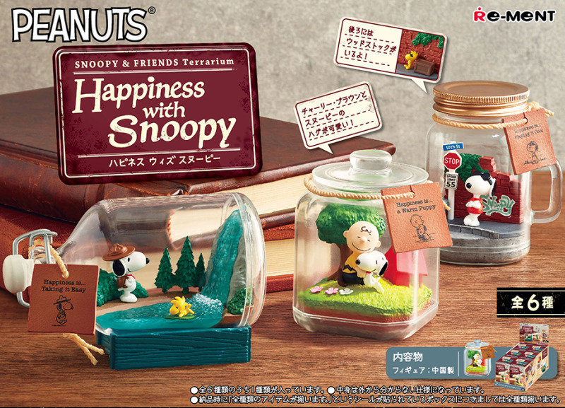 PEANUTS SNOOPY & FRIENDS TERRARIUM HAPPINESS WITH SNOOPY