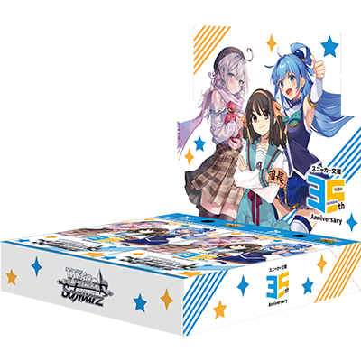 PRE-ORDER Weiss Schwarz: Kadokawa Sneaker Bunko vol. 2 - JAPANESE Edition Booster Box