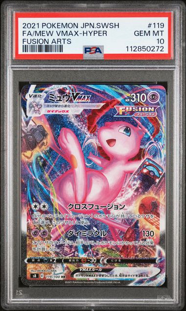 2021 POKEMON JAPANESE SWORD & SHIELD FUSION ARTS #119 FA/MEW VMAX-HYPER FUSION ARTS