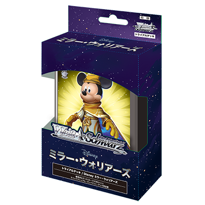 【新品未開封】ヴァイスシュバルツ ディズニー ミラー・ウォリアーズ 10BOX Weiss Schwarz: Disney Mirror Warriors - JAPANESE Trial Deck+
