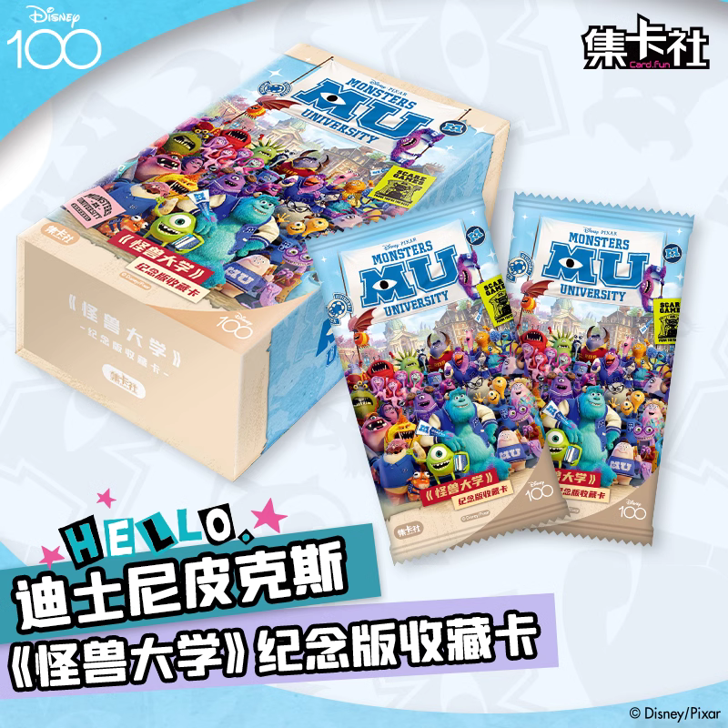monsters inc trading cards Card Fun Monsters University Commemorative Edition Trading Cards – Lumius Inc