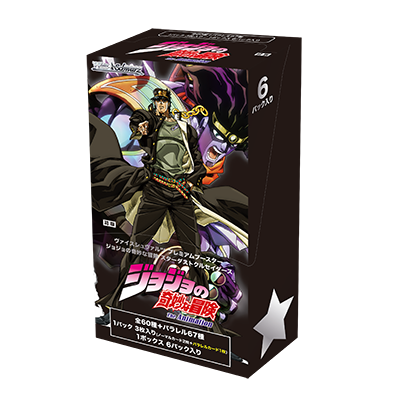 PRE-ORDER Weiss Schwarz: JoJo's Bizarre Adventure: Stardust Crusaders  - JAPANESE Edition Premium Booster Box