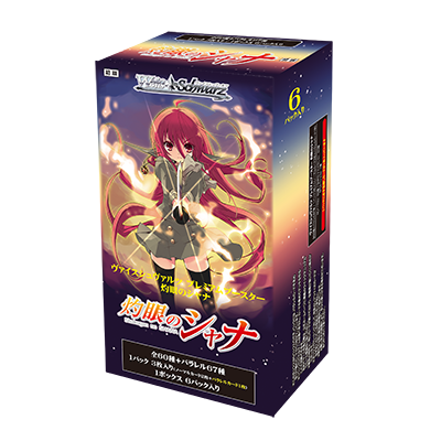 Weiss Schwarz: Shakugan no Shana  - JAPANESE Edition Premium Booster Box