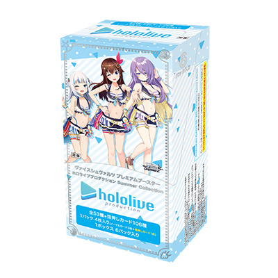 Weiss Schwarz: Hololive Production Summer Collection - JAPANESE Edition Premium Booster Box