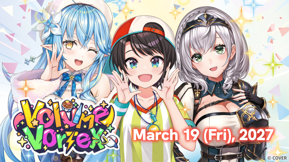 hololive OFFICIAL CARD GAME: Volume Vortex - ENGLISH Edition Booster Box