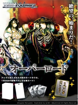 PRE-ORDER Weiss Schwarz: Original Work: Overlord - JAPANESE Edition Premium Booster Box