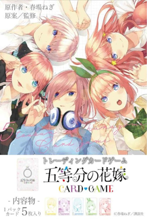 PRE-ORDER The Quintessential Quintuplets Booster vol. 1 - JAPANESE Edition Booster Box