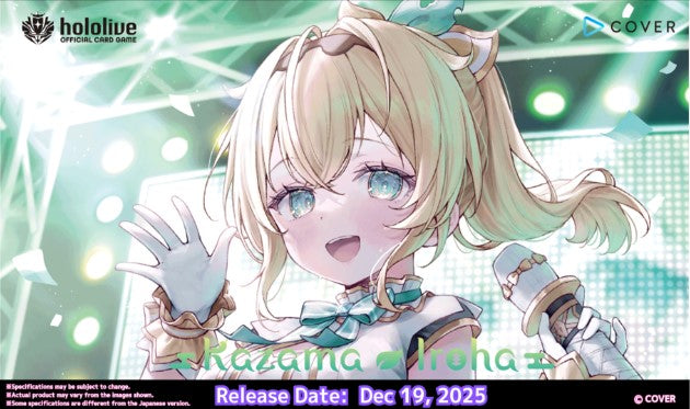 PRE-ORDER hololive OFFICIAL CARD GAME - Kazama Iroha ENGLISH Edition Trial Deck