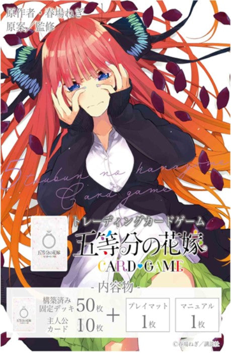 PRE-ORDER The Quintessential Quintuplets Starter Deck JAPANESE Edition Trial Deck