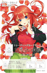 PRE-ORDER The Quintessential Quintuplets Starter Deck JAPANESE Edition Trial Deck