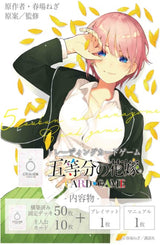 PRE-ORDER The Quintessential Quintuplets Starter Deck JAPANESE Edition Trial Deck