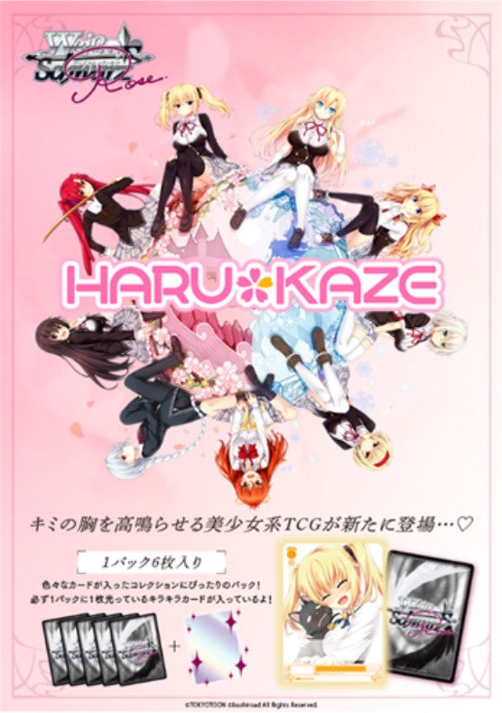 PRE-ORDER Weiss Schwarz ROSE : Harukaze - JAPANESE Edition Booster Box