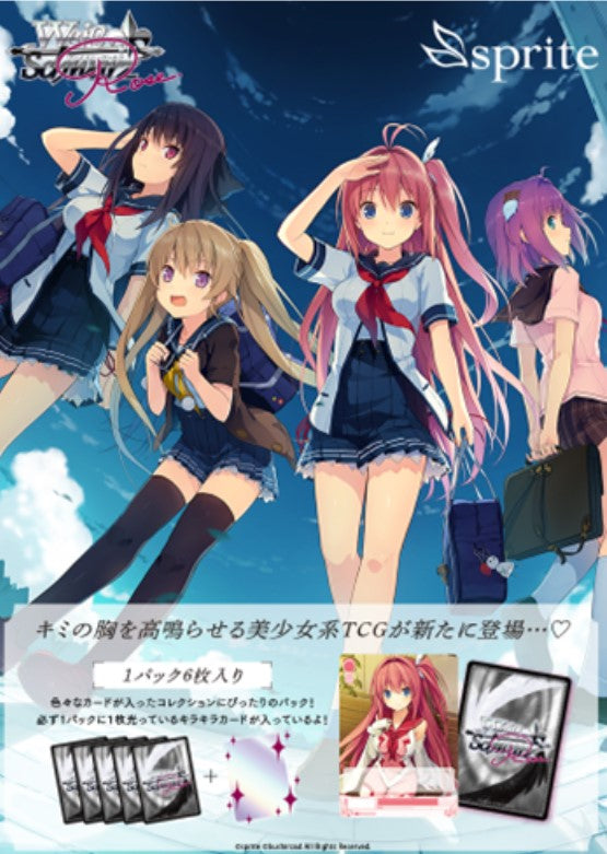 PRE-ORDER Weiss Schwarz ROSE : Sprite - JAPANESE Edition Booster Box