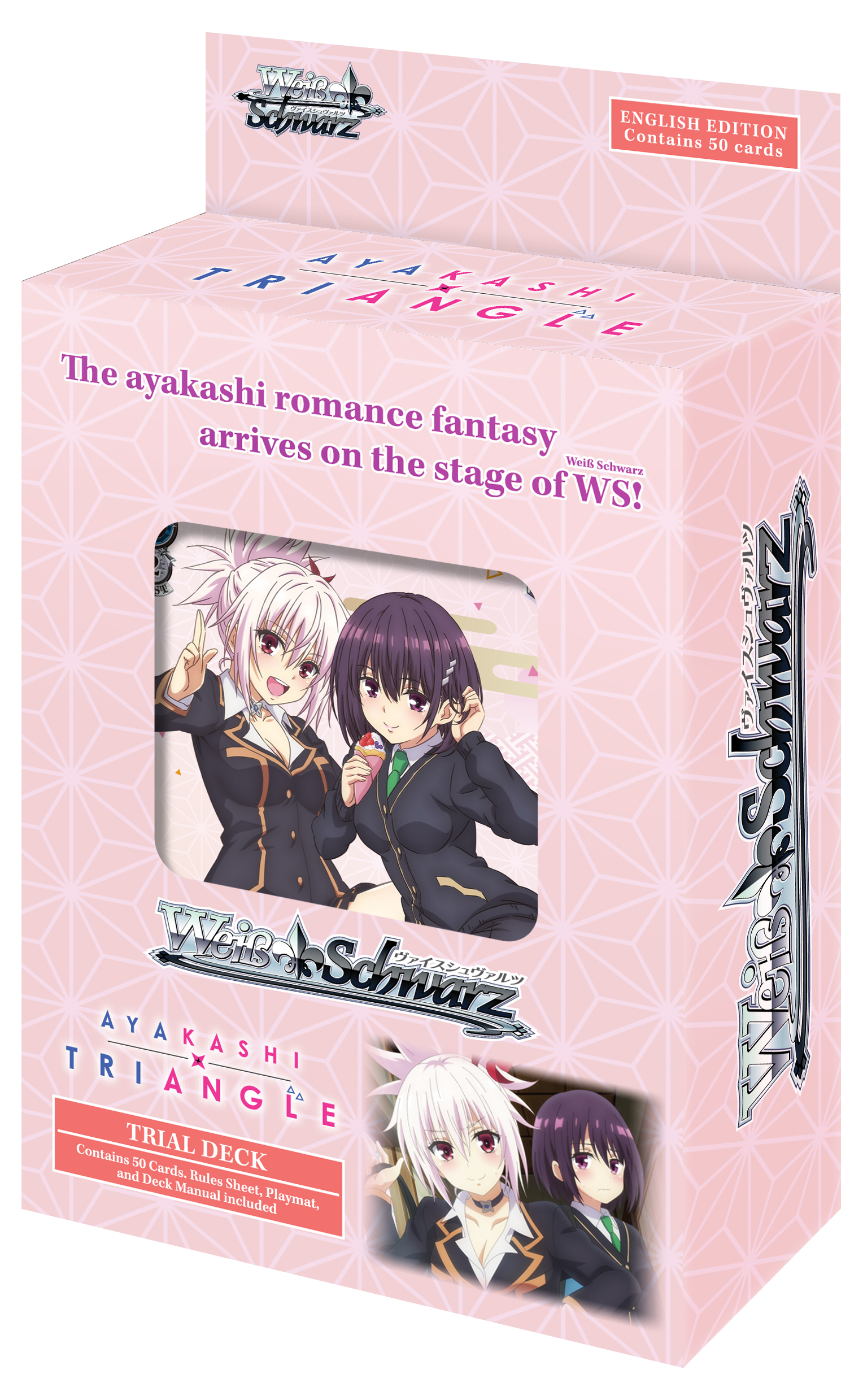 新品　未開封　ヴァイスシュヴァルツ　トライアルデッキ　化物語　　英語版 Amazon.co.jp: 【未開封】ヴァイス シュヴァルツ トライアル