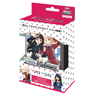 PRE-ORDER Weiss Schwarz: Lycoris Recoil - English Trial Deck+