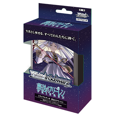 PRE-ORDER Weiss Schwarz: Sousou no Frieren - JAPANESE Trial Deck+