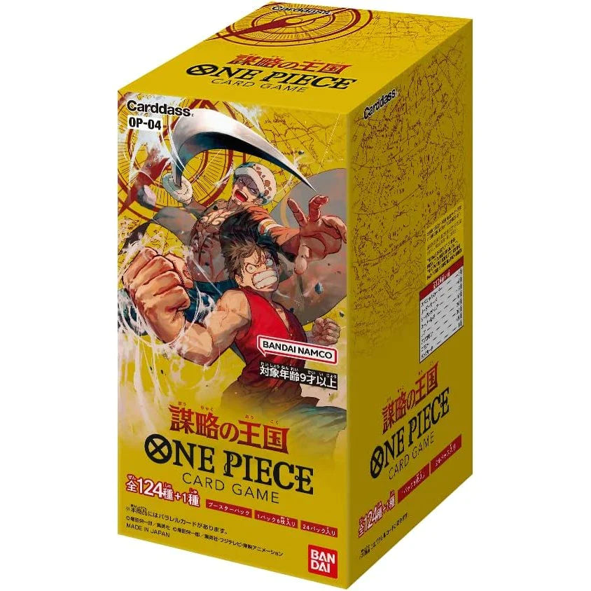 One Piece Card Game: Kingdoms of Interigue OP-04 JAPANESE Version Booster  Box